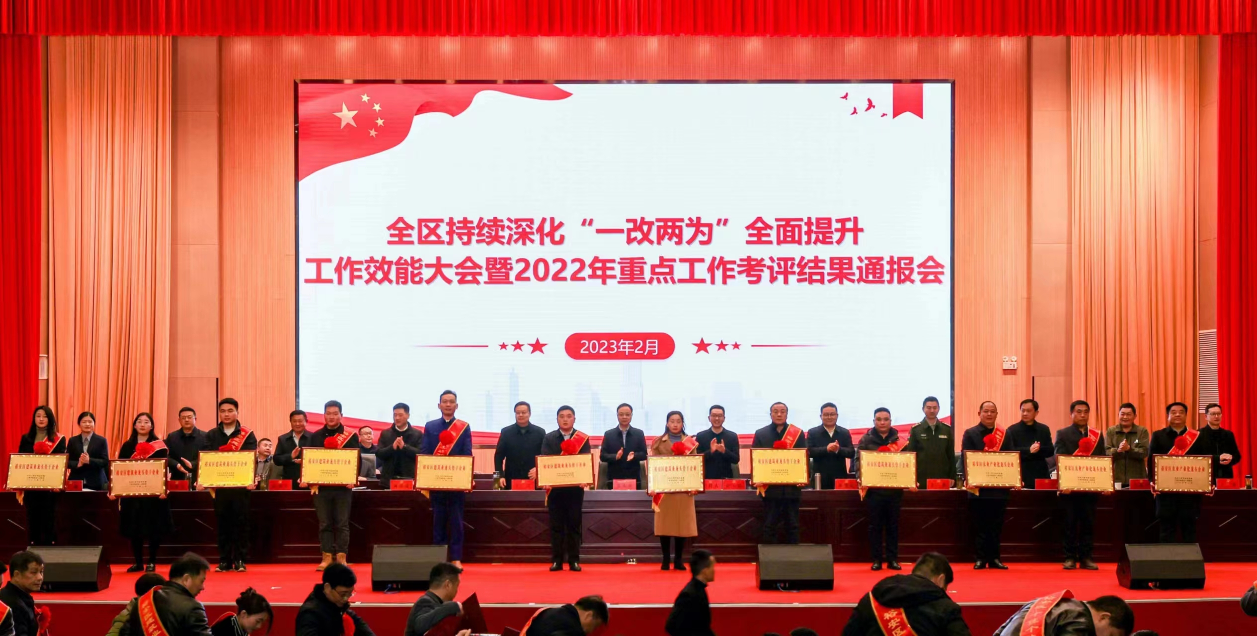 我司榮獲六安市及裕安區(qū)建筑業(yè)龍頭骨干企業(yè)稱號(hào)